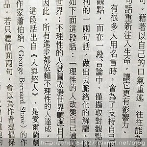 2024年9月份老倆口生活雜記(老倆口交往33周年冰糖銀耳蓮