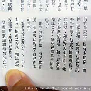 2024年9月份老倆口生活雜記(老倆口交往33周年冰糖銀耳蓮