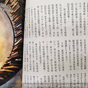 2024年9月份老倆口生活雜記(老倆口交往33周年冰糖銀耳蓮