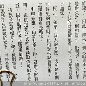 2024年10月份老倆口生活雜記(山陀兒颱風台南停班停課三天