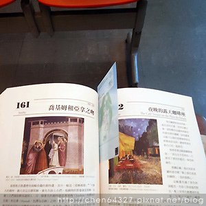 2024年10月份老倆口生活雜記(山陀兒颱風台南停班停課三天