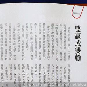 2024年10月份老倆口生活雜記(山陀兒颱風台南停班停課三天