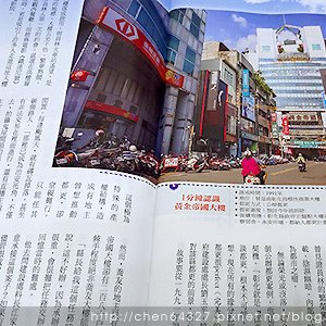 2024年10月份老倆口生活雜記(山陀兒颱風台南停班停課三天