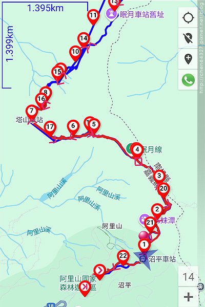 2024-11-23(六)老倆口-阿里山眠月線小冒險之旅