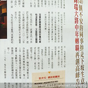 2024年12月份老倆口生活雜記(鴨母寮市場炭火麵韓國戒嚴路