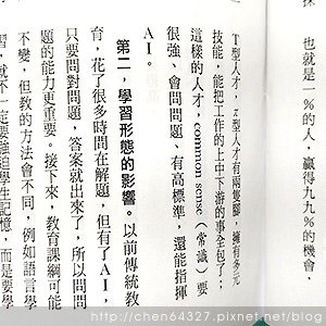 2024年12月份老倆口生活雜記(鴨母寮市場炭火麵韓國戒嚴路