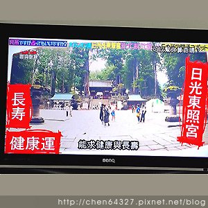 2024年12月份老倆口生活雜記(鴨母寮市場炭火麵韓國戒嚴路