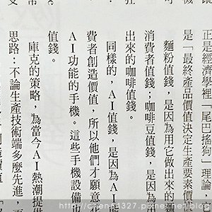 2024年12月份老倆口生活雜記(鴨母寮市場炭火麵韓國戒嚴路