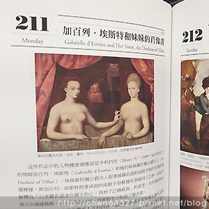 2024年12月份老倆口生活雜記(鴨母寮市場炭火麵韓國戒嚴路