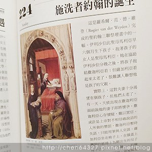 2024年12月份老倆口生活雜記(鴨母寮市場炭火麵韓國戒嚴路