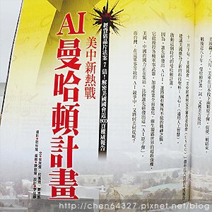 2024年12月份老倆口生活雜記(鴨母寮市場炭火麵韓國戒嚴路