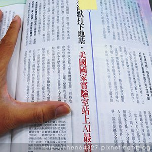 2024年12月份老倆口生活雜記(鴨母寮市場炭火麵韓國戒嚴路