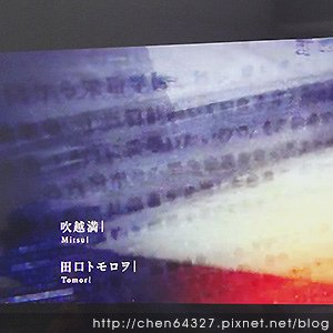 2024年12月份老倆口生活雜記(鴨母寮市場炭火麵韓國戒嚴路