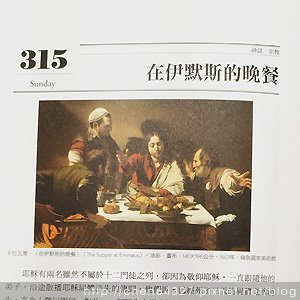 2024年12月份老倆口生活雜記(鴨母寮市場炭火麵韓國戒嚴路