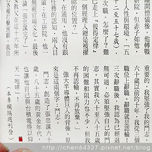 2024年12月份老倆口生活雜記(鴨母寮市場炭火麵韓國戒嚴路