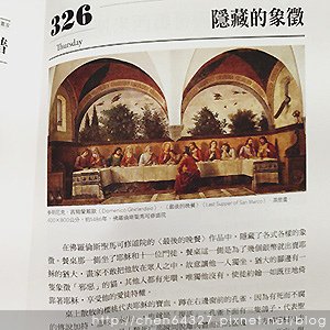 2024年12月份老倆口生活雜記(鴨母寮市場炭火麵韓國戒嚴路