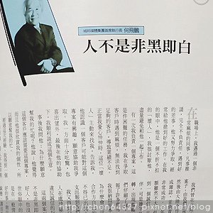 2024年12月份老倆口生活雜記(鴨母寮市場炭火麵韓國戒嚴路