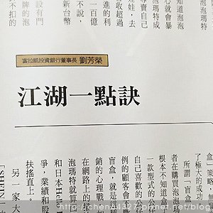 2025年元月份老倆口生活雜記(HAPPY NEW YEAR