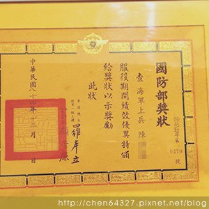 2025年元月份老倆口生活雜記(HAPPY NEW YEAR