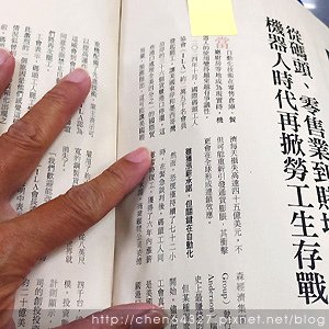 2025年元月份老倆口生活雜記(HAPPY NEW YEAR