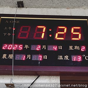 2025年2月份老倆口生活雜記(阿美飯店大S病逝武聖夜市山月