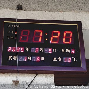 2025年2月份老倆口生活雜記(阿美飯店大S病逝武聖夜市山月