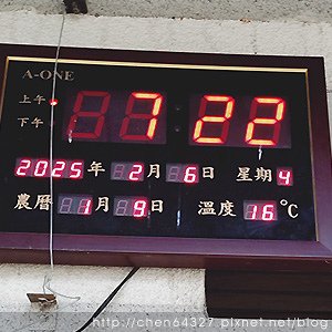 2025年2月份老倆口生活雜記(阿美飯店大S病逝武聖夜市山月