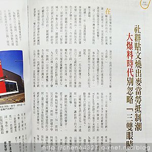 2025年2月份老倆口生活雜記(阿美飯店大S病逝武聖夜市山月