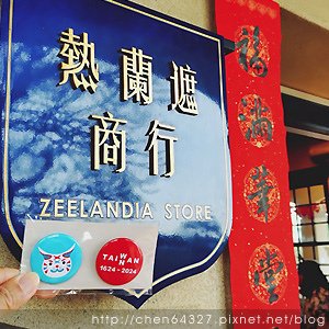 2025年2月份老倆口生活雜記(阿美飯店大S病逝武聖夜市山月