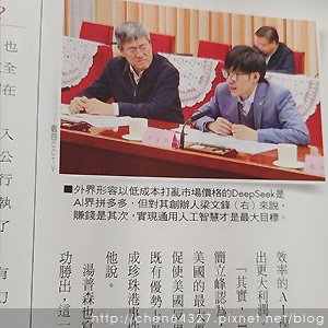 2025年2月份老倆口生活雜記(阿美飯店大S病逝武聖夜市山月