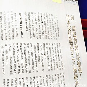 2025年2月份老倆口生活雜記(阿美飯店大S病逝武聖夜市山月