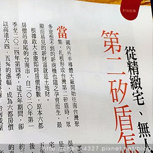 2025年2月份老倆口生活雜記(阿美飯店大S病逝武聖夜市山月