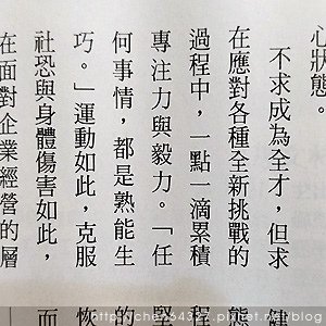 2025年2月份老倆口生活雜記(阿美飯店大S病逝武聖夜市山月