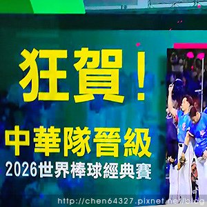 2025年2月份老倆口生活雜記(阿美飯店大S病逝武聖夜市山月