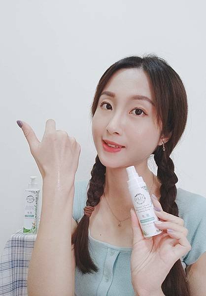 【保養】私密保養品牌~『HH Herb &amp; Health-私