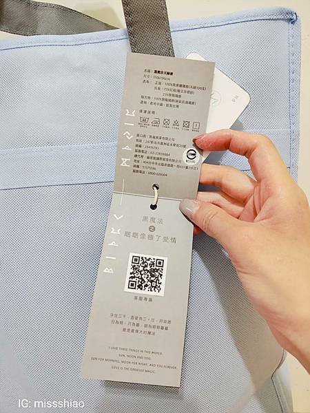 【寢具】夏日首選涼感天絲被推薦~『Mr.Smart 聰明先生