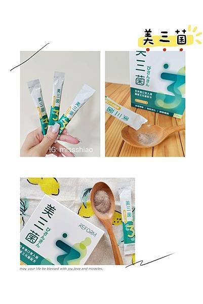 【保養】全方位保養體驗分享~『Butybox美妝體驗盒-九月