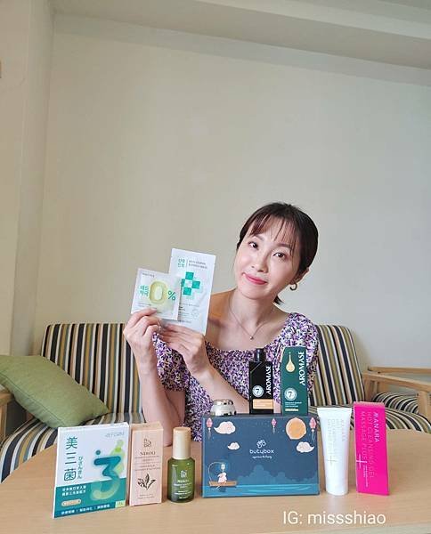 【保養】全方位保養體驗分享~『Butybox美妝體驗盒-九月