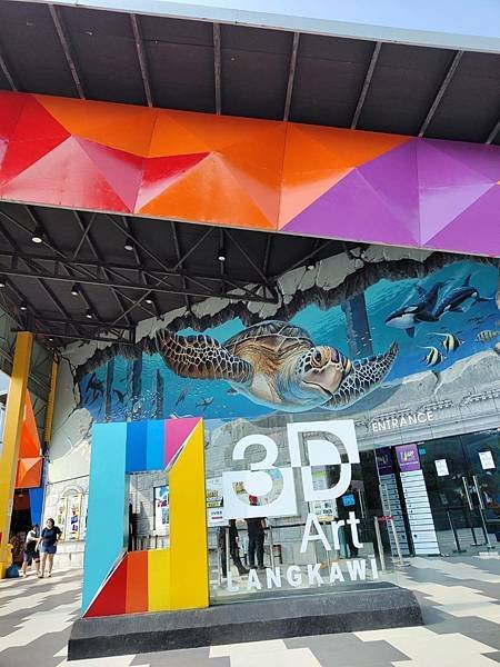 【蘭卡威】馬來西亞海島五日遊『老鷹廣場、寶立海鮮樓午餐、東方