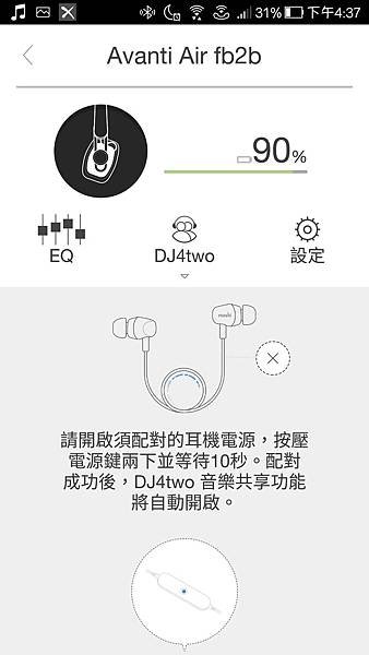 Screenshot_20180824-163732.jpg
