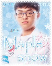 楓之雪.png