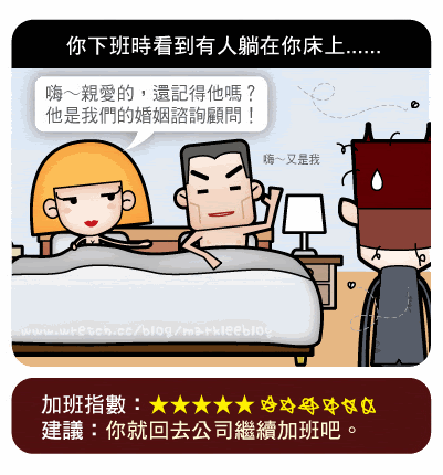 8.gif