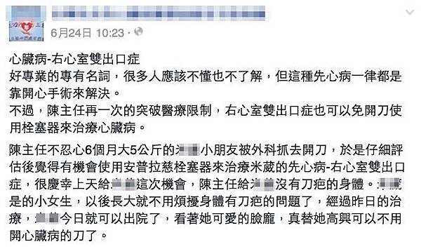 螢幕快照_2015-06-29_下午1_56_11
