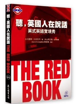 The Red Book