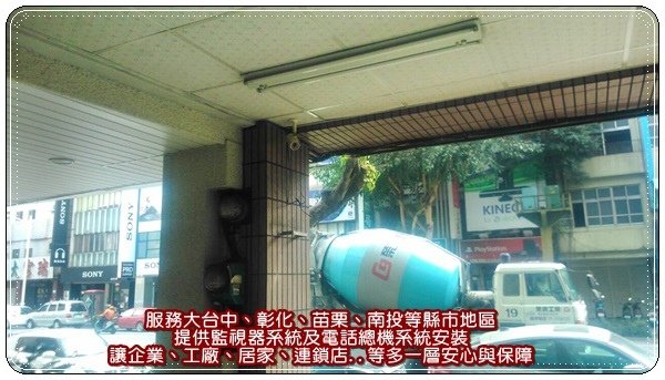 彰化監視器專賣店,彰化監視器價格,苗栗監視器材行,苗栗監視器安裝,苗栗監視器廠商,台中監視器維修,台中監視器批發,AHD 960P中型管狀紅外線彩色攝影機