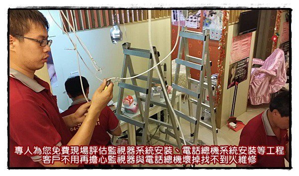 台中監視器材,台中監視器系統,台中監視器維修,彰化市監視器,彰化監視系統促銷,南投監視器專賣店,苗栗監視器廠商,IPCAM 200萬畫素半球紅外線彩色網路攝影機
