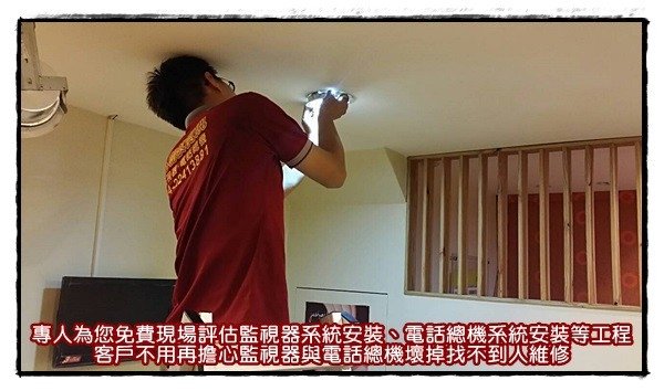 台中監視器廠商,台中監視器材,彰化監視器材,彰化監視器批發,南投監視器安裝,南投監視器材,苗栗監視器公司,IPCAM 200萬畫素防水型紅外線網路攝影機