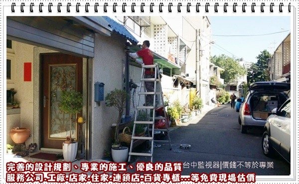 台中監視器促銷,台中監視器安裝,南投監視器廠商,南投監視器價格,苗栗監視器材,彰化監視器專賣店,4路網路硬碟錄影機,4CH NVR百萬畫素網路主機