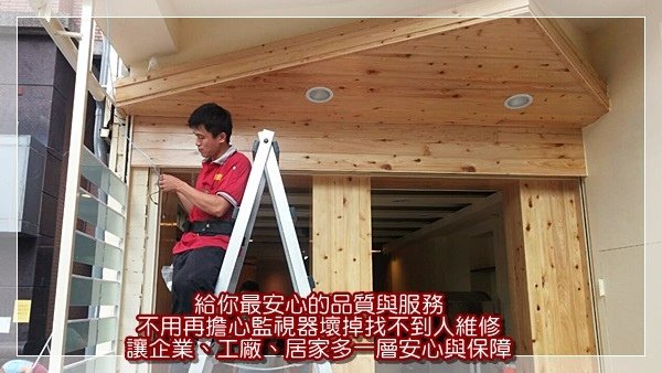 台中市北區店面監視器安裝工程台中監視器廠商,,南投監視器材料,南投監視器安裝,南投監視器廠商,AHD 1080P 200萬畫素陣列式管狀紅外線彩色攝影機