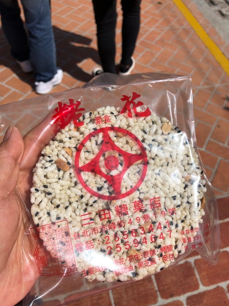 9.JPG - 與神同遊-進香